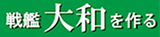 大和小見出し3
